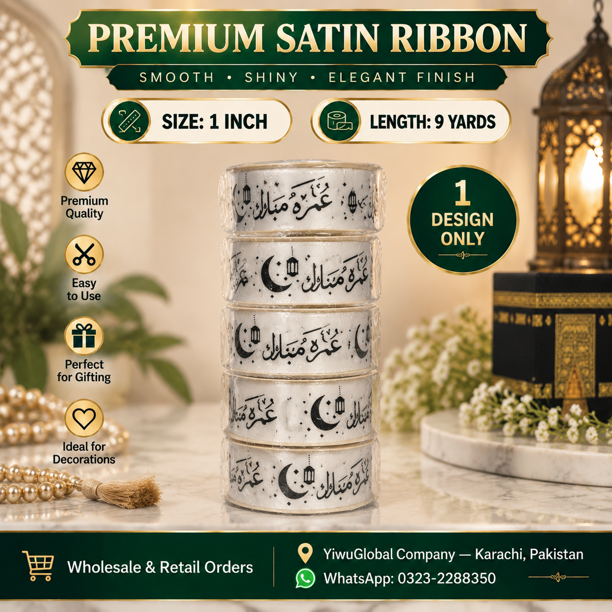 Premium Satin Ribbon, Umrah Mubarak Design.